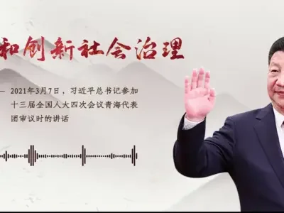 The normalization of Uyghur repression in the name of ’social governance’ in China